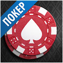 Poker Game: World Poker Club.